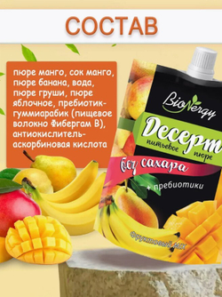 Скриншот 19.06.25_10.12.15