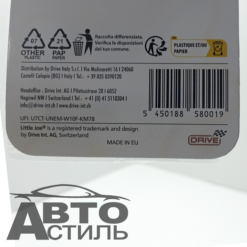 Ароматизатор сухой Little Joya Paper - Vanilla (Ваниль) - yellow PS0101
