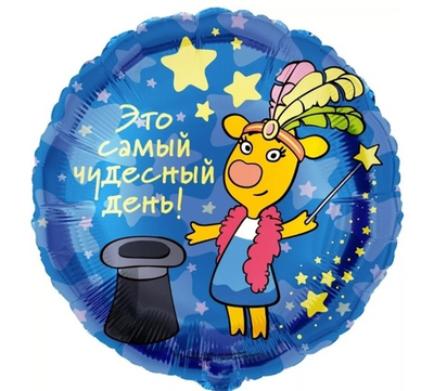 Круг Оранжевая корова синий