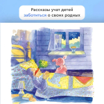 "Марфа из Сосновки" Н.Павлова