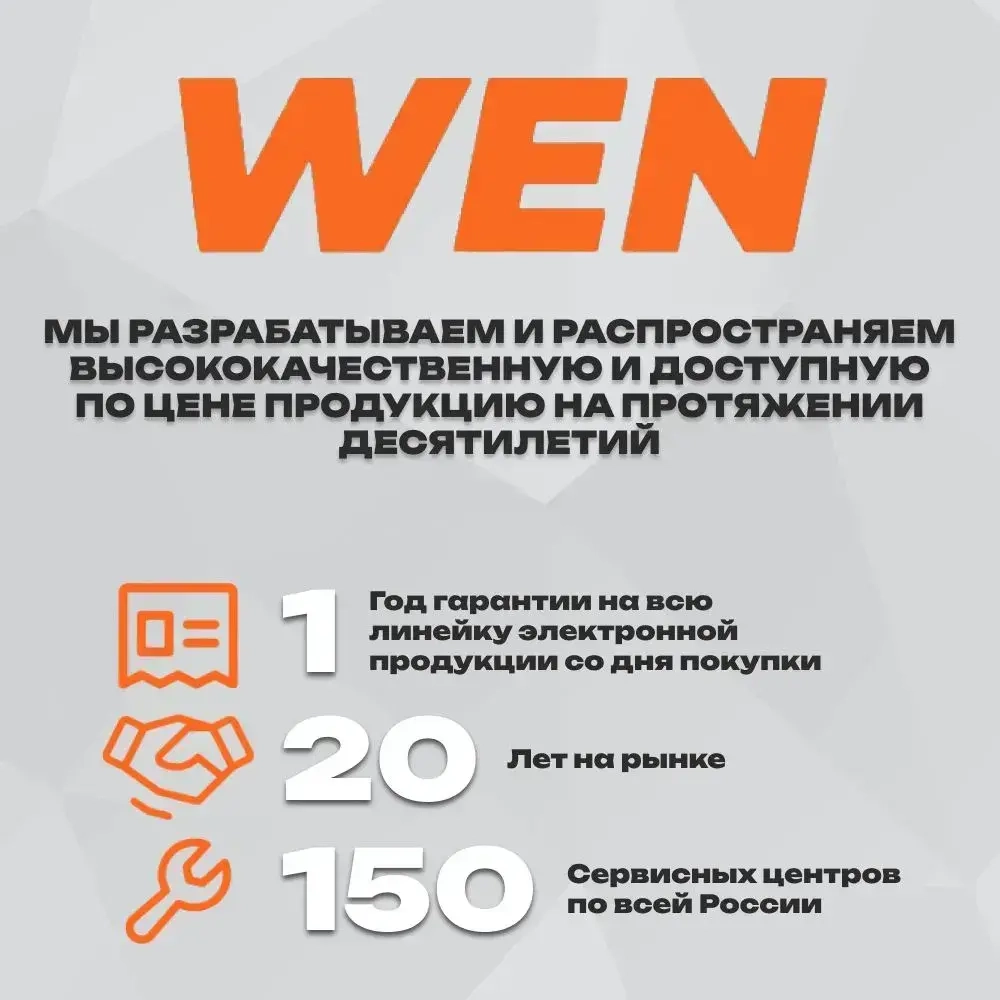 Удлинитель 3 розетки, 5 метров, 3500Вт