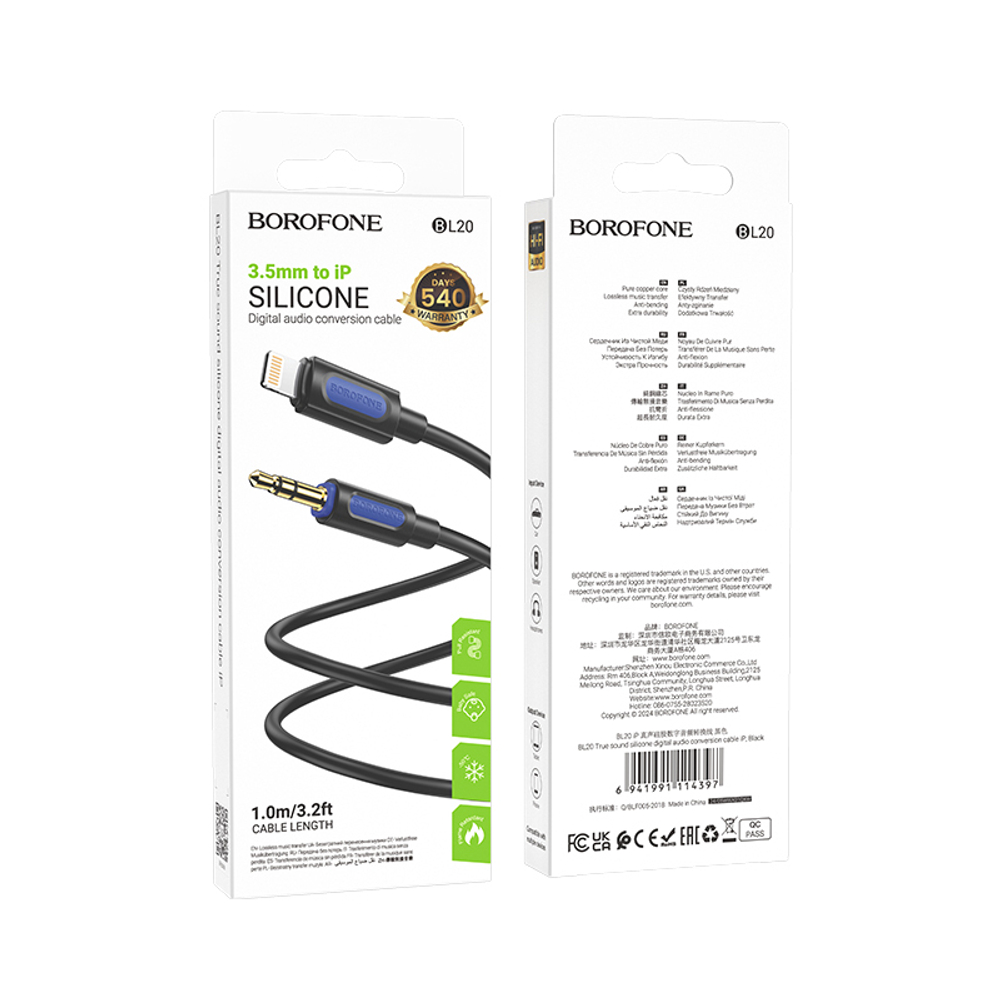 Аудио Адаптер BOROFONE BL20 Lightning - 3.5mm AUX Silicone (черный)