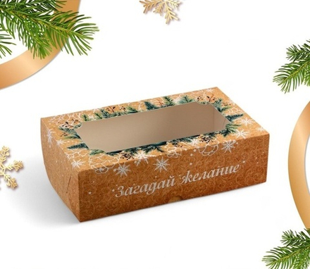 Коробка для десертов новогодняя 25*15*7см