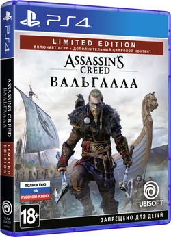 Assassin's Creed: Valhalla (Вальгалла). Limited Edition (диск для PS4, полностью на русском языке)