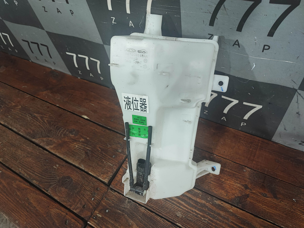 Бачок омывателя Chery Tiggo 7 Pro 20-24 Б/У Оригинал 607000149AA