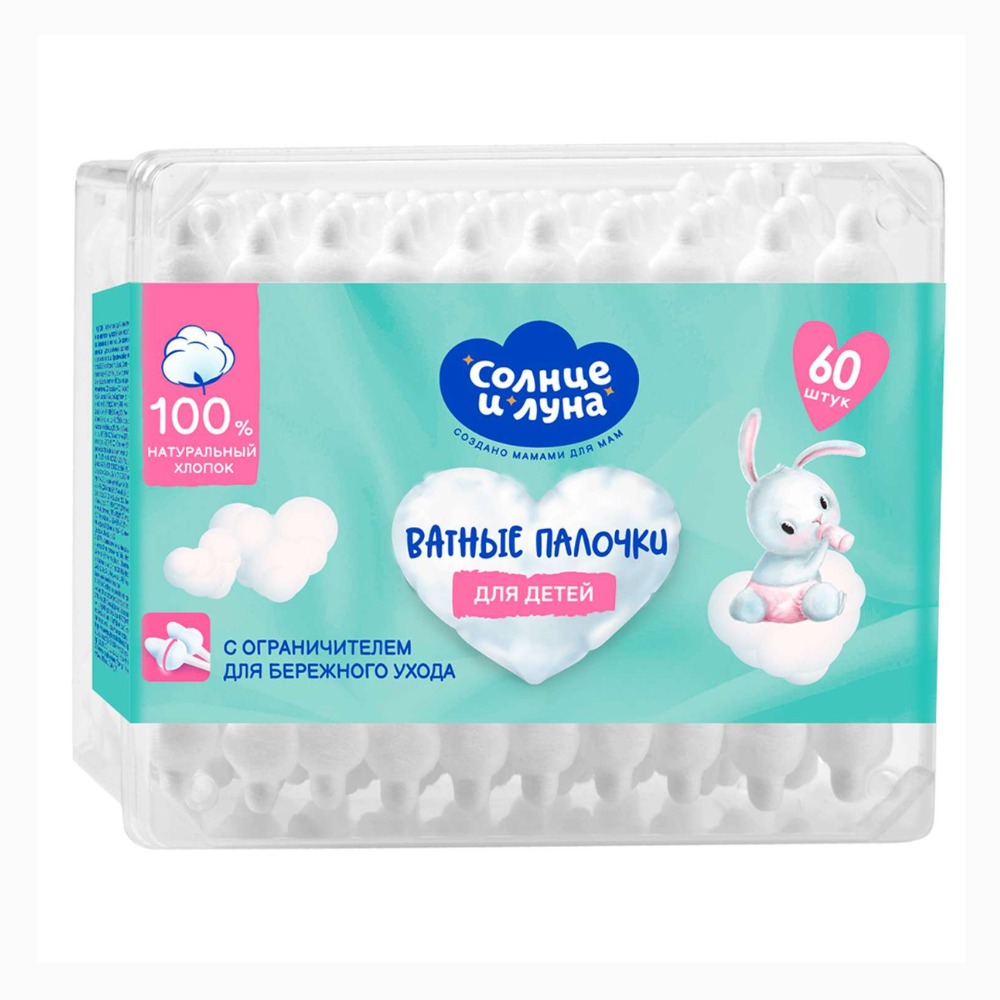 Кондиционер для белья Bingo Soft Magnoliya 1440 мл