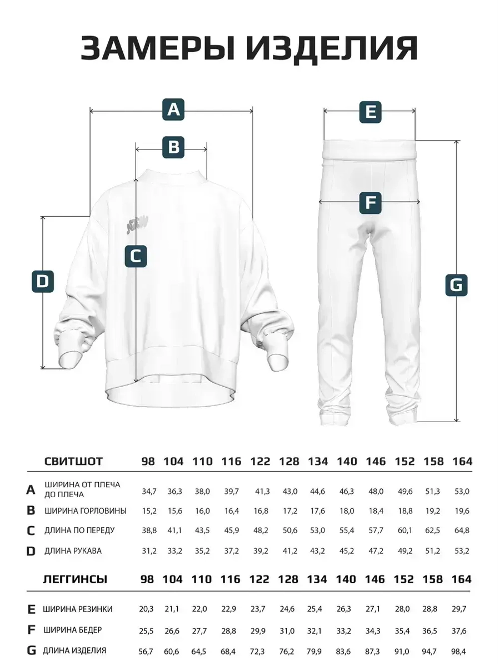 Костюм для девочки, свитшот и леггинсы, зеленый