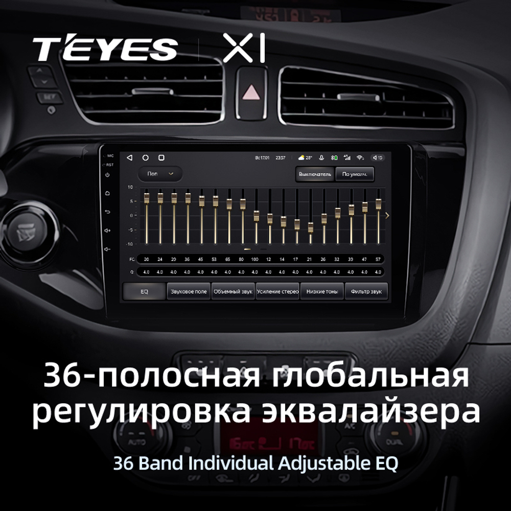 Teyes X1 9" для KIA Ceed 2012-2018