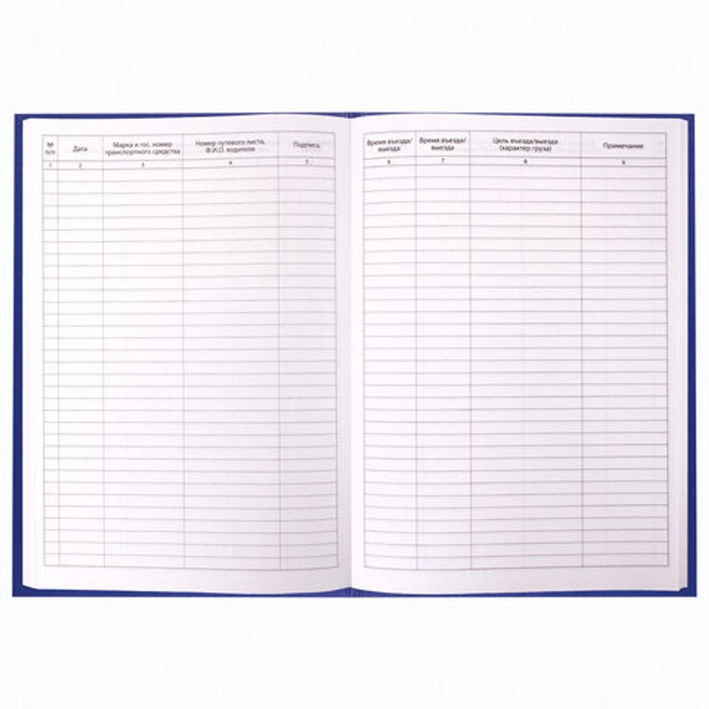 Журнал регистрации въезда/выезда автотранспорта, 96 л., А4 200х290 мм, бумвинил, офсет BRAUBERG,130257