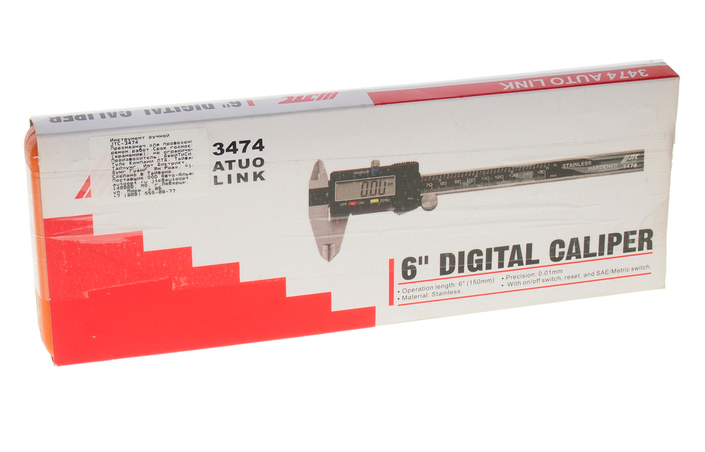 Штангенциркуль 150мм 0.01мм цифровой JTC