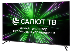 Телевизор ЖК 55" Hyundai H-LED55BU7000 черный