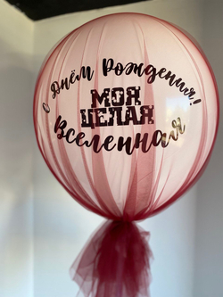Воздушные шары с фатином №635