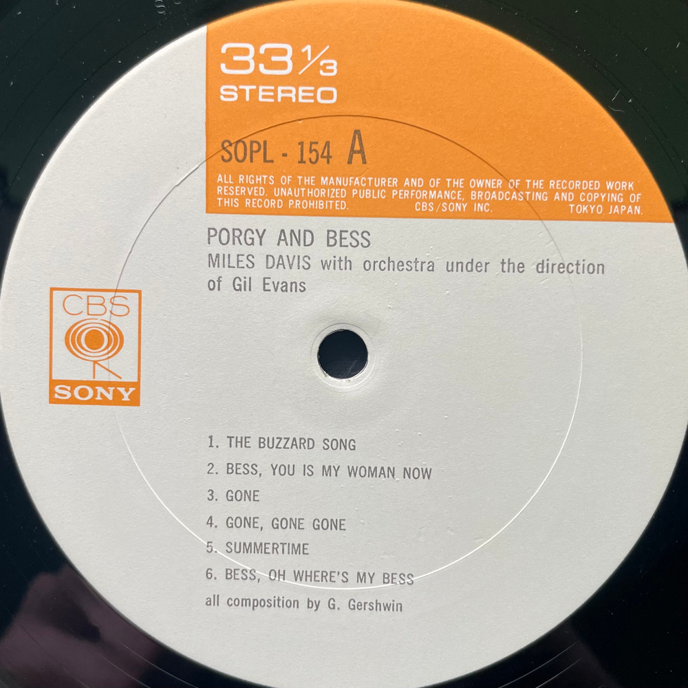 Miles Davis ‎– Porgy And Bess (Япония 1972г.)