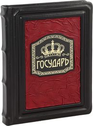 Повод для подарка