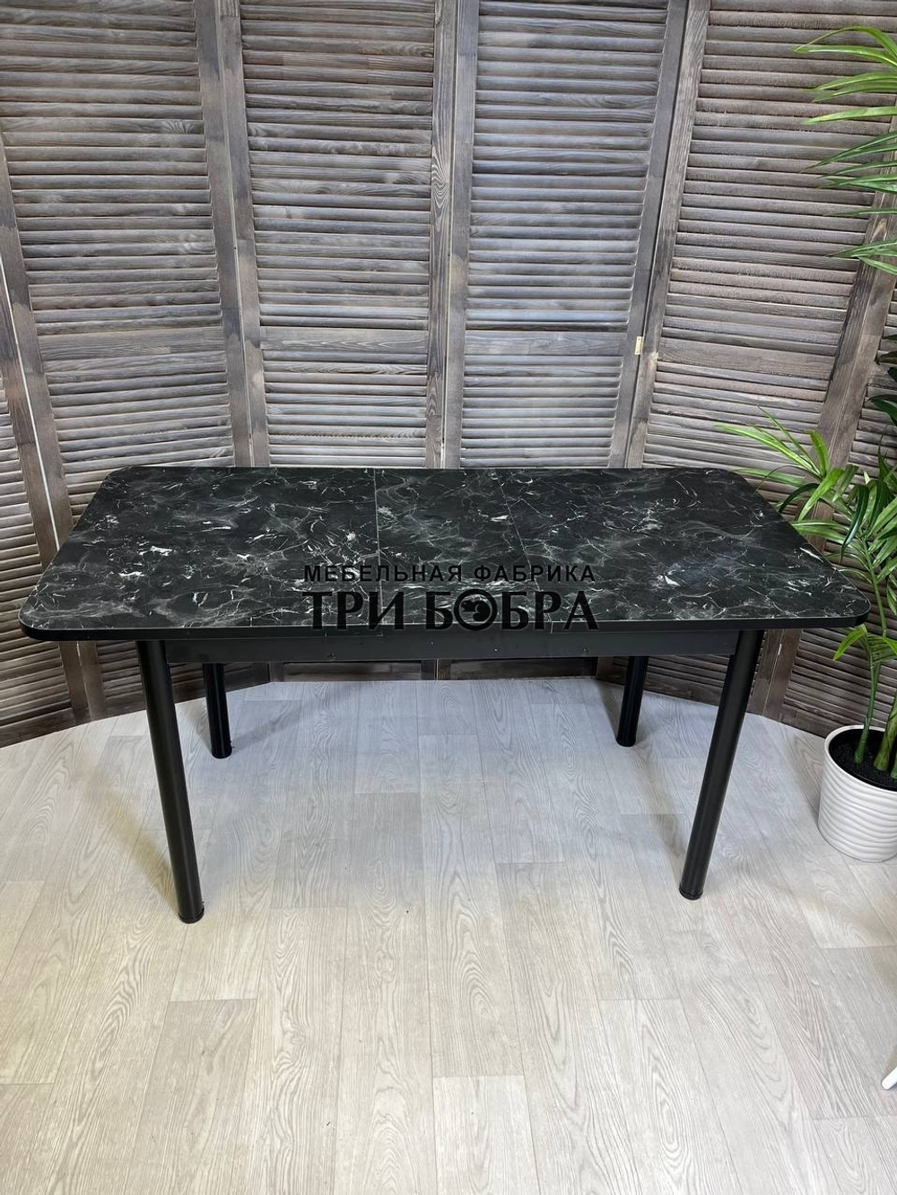 Раздвижной стол "Черный Кунгур"