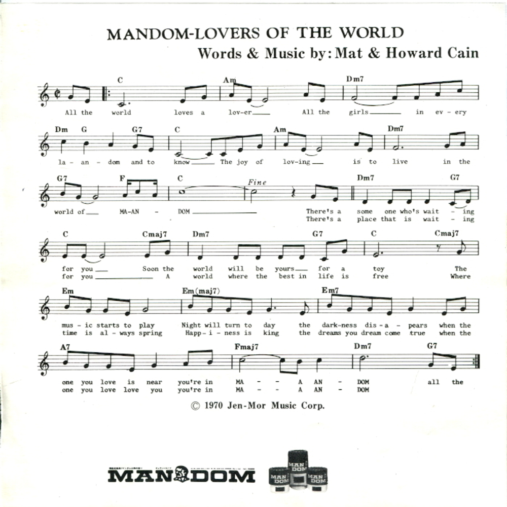 Jerry Wallace / Mandom-Lovers Of The World (7" Vinyl Single)