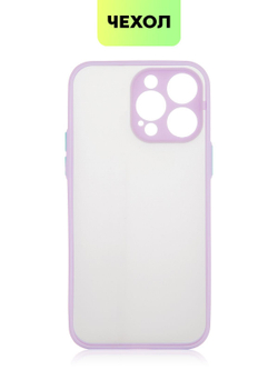 Чехол BROSCORP для Apple iPhone 14 Pro Max оптом (арт. IP14PROMAX-ST-TPU-PURPLE)