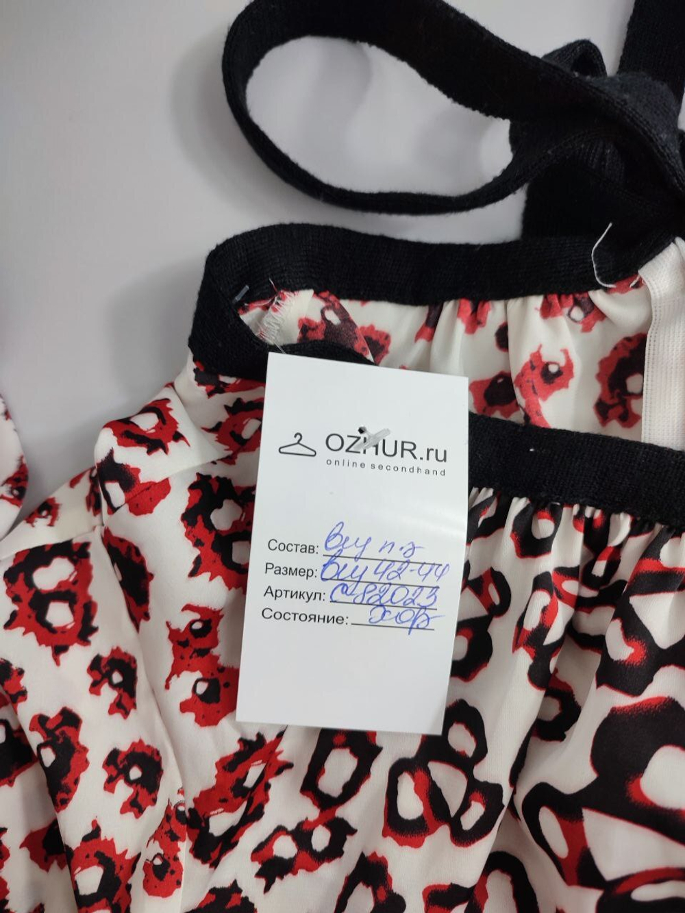 Платье летнее 42-44 размер