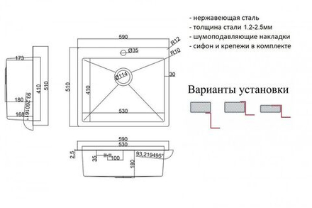 Мойка ZorG SH RR 5951