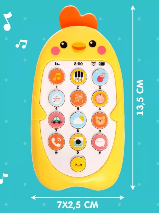 Музыкальный телефон Малыш Цыпа