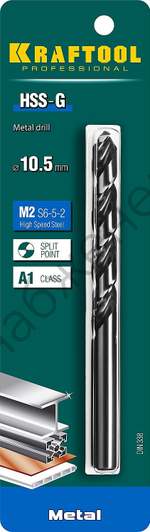 KRAFTOOL HSS-G 10.5 х133мм, Сверло по металлу HSS-G, сталь М2(S6-5-2)