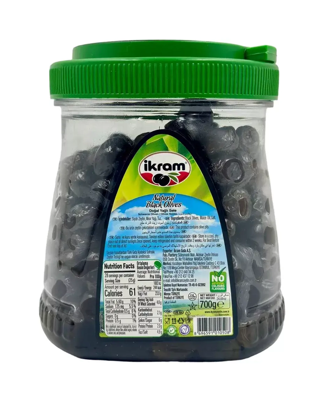 Маслины Вяленые турецкие натуральные Ikram ,700гр