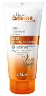 Белита Секрет сияния Крем-питание для лица SOS-ВОССТАНОВЛЕНИЕ 25+ с маслом морошки и витамином С 50мл