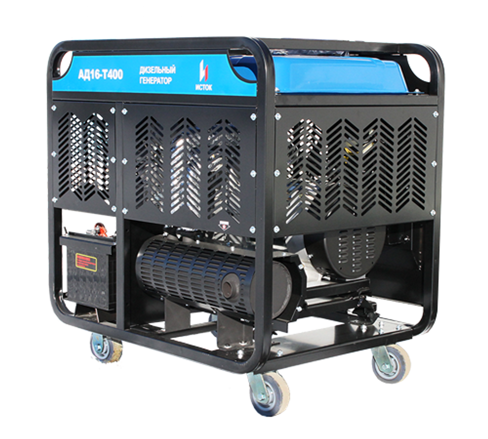 Дизельный генератор АД16-Т400-ВМ131Э