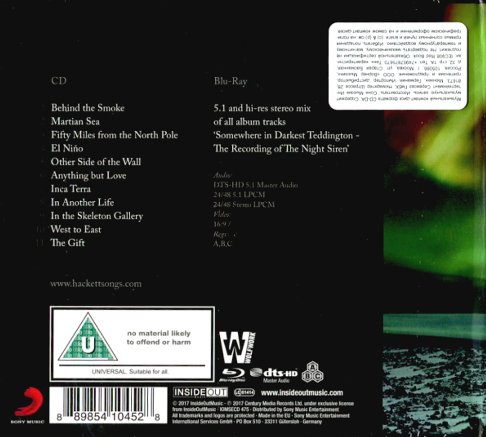 Steve Hackett / The Night Siren (Special Edition)(CD+Blu-ray)