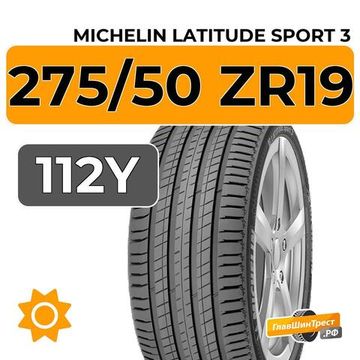 Michelin Latitude Sport 3 275/50 ZR19 112Y XL