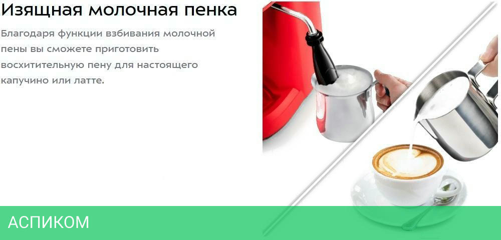 Кофеварка Kitfort KT-760-1 красный/черный