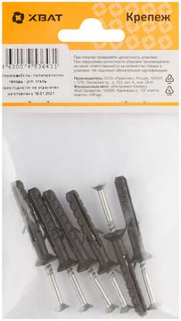 Дюбель-гвоздь полипропиленовый 6 х 40 (фасовка 6 шт.)