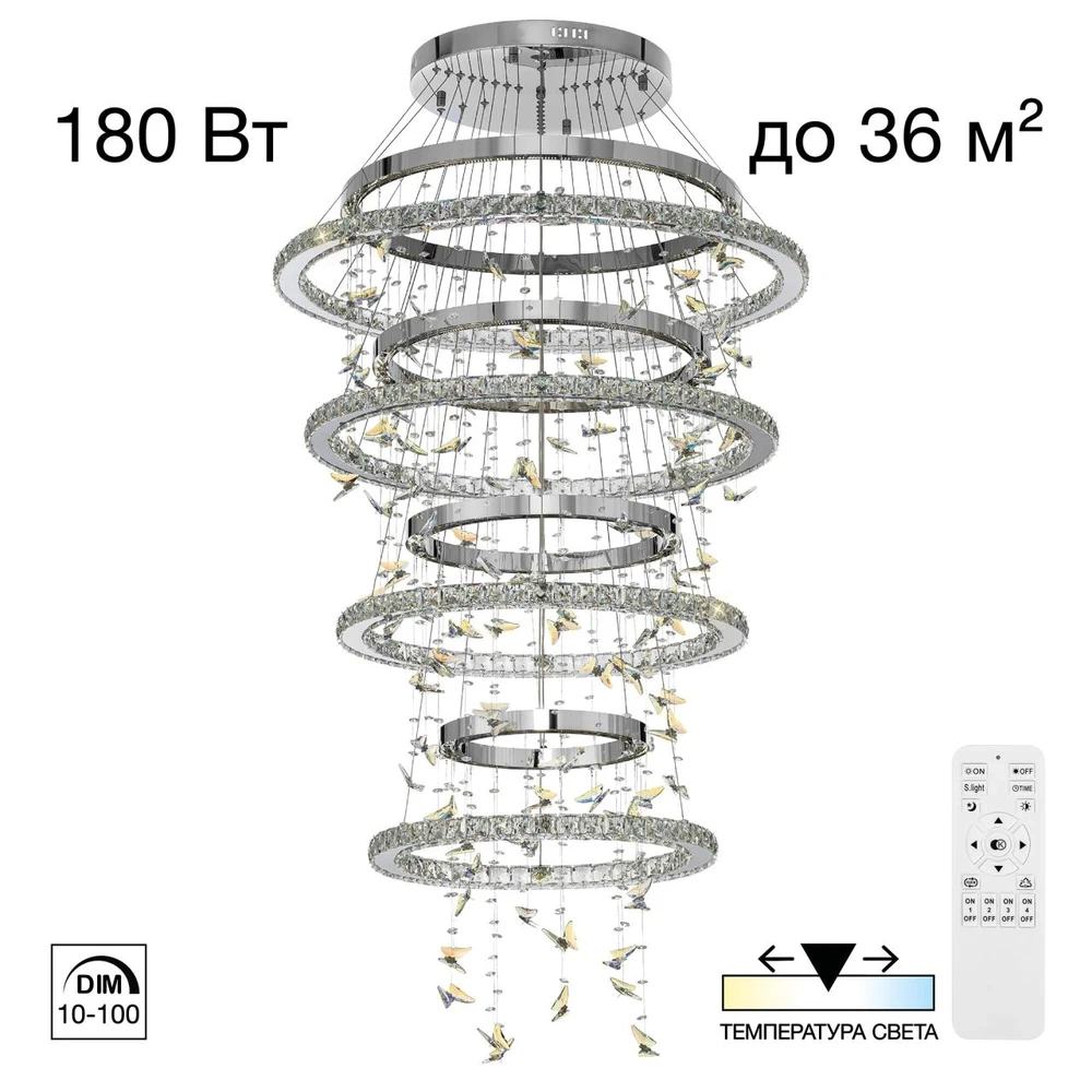 Каскадная люстра Citilux ETERA CL322090