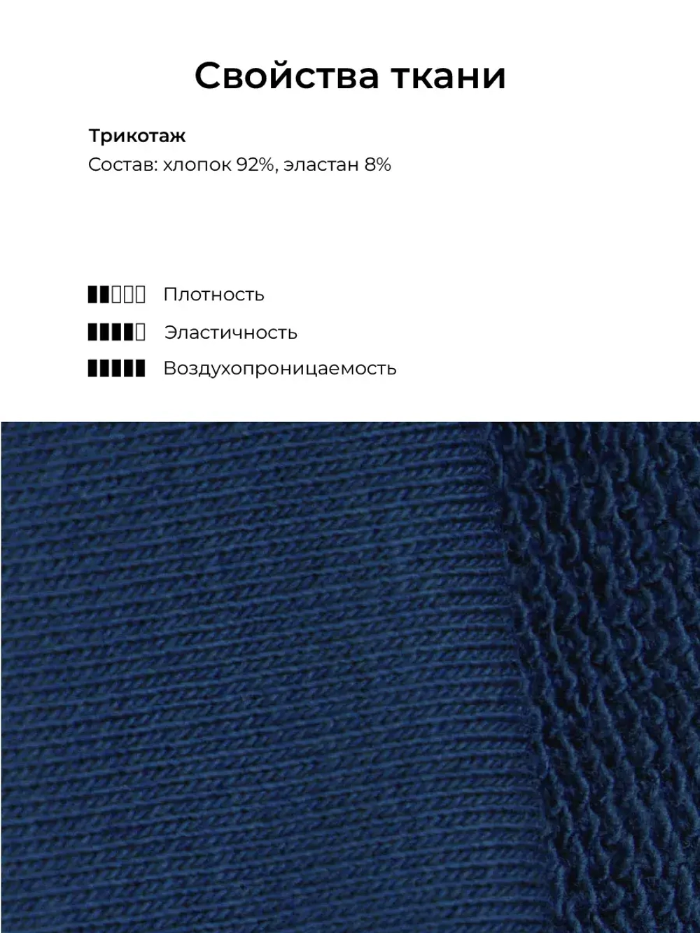 Брюки для мальчика на осень