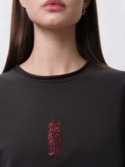 Футболка ВЗГЛЯД "Любовь" Графит