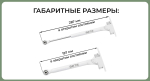 Газлифт с двойным доводчиком VERDE 60N, белый — купить в Якутске | Все для мебели
