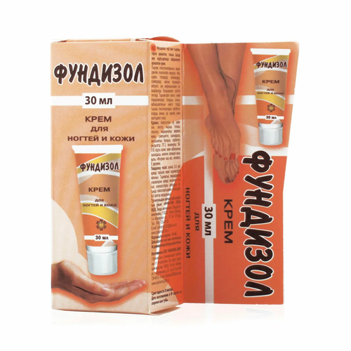 Фундизол крем для ногтей и кожи 30 мл