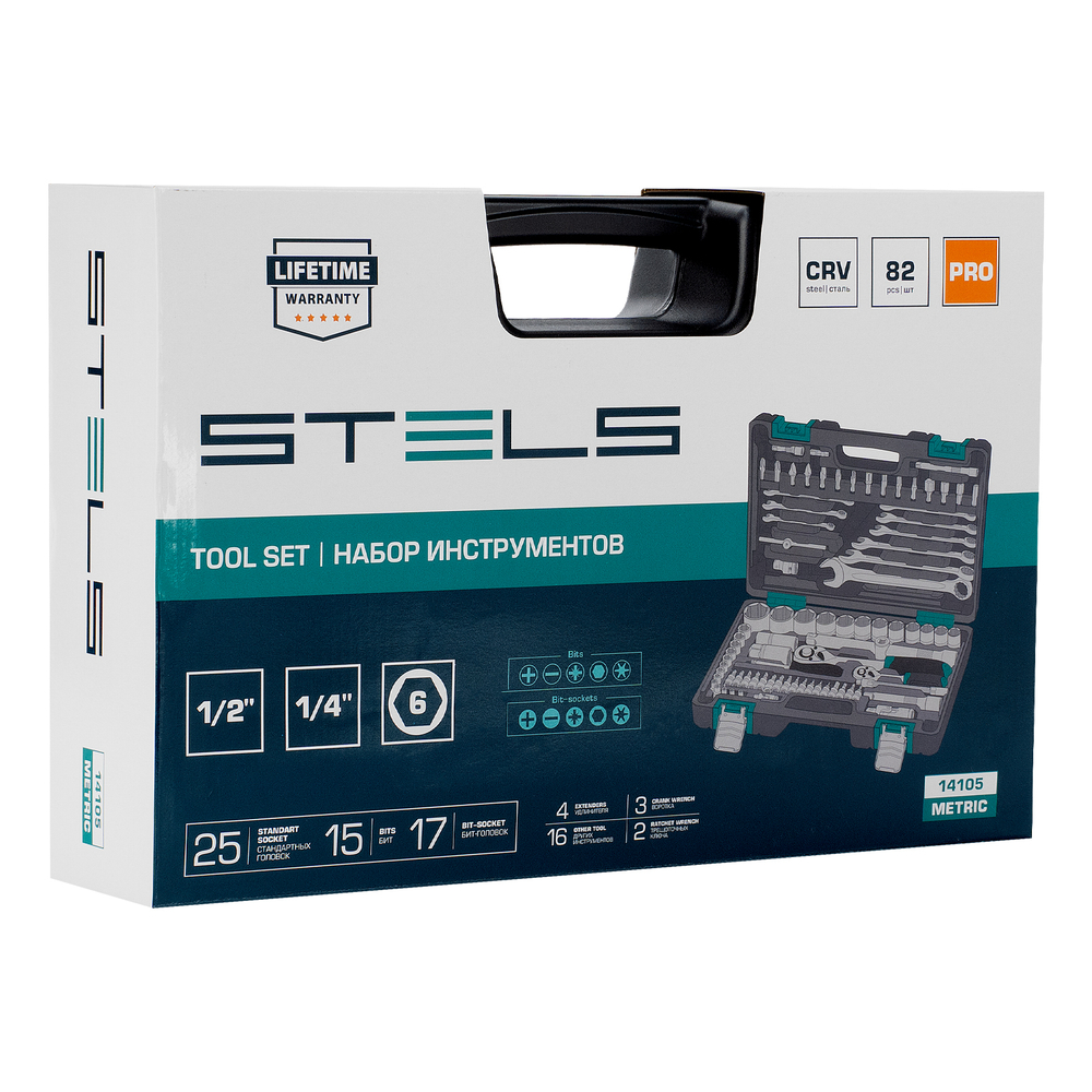 Набор инструментов, 1/2", 1/4", CrV, пластиковый кейс 82 предмета Stels