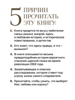 Ника и Ник