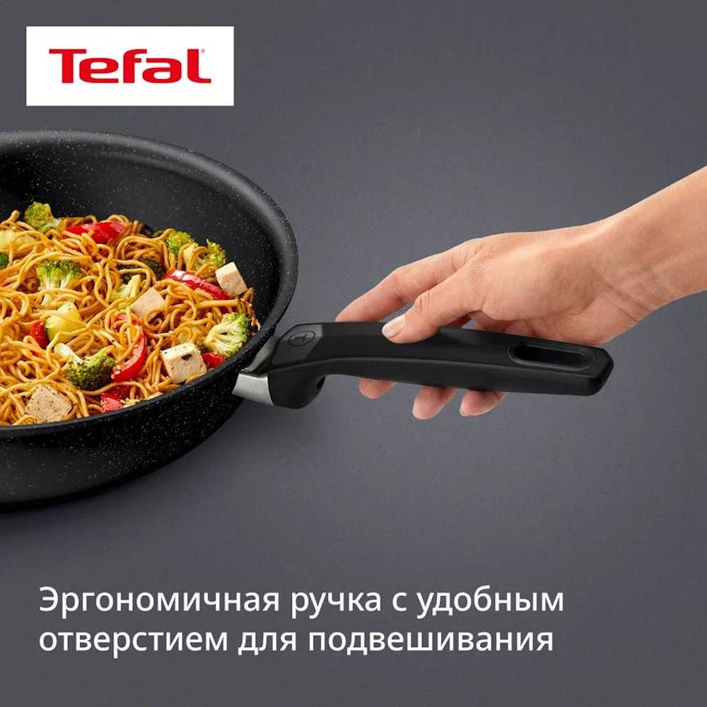 Сковорода Tefal Expertise 26 см G3210532