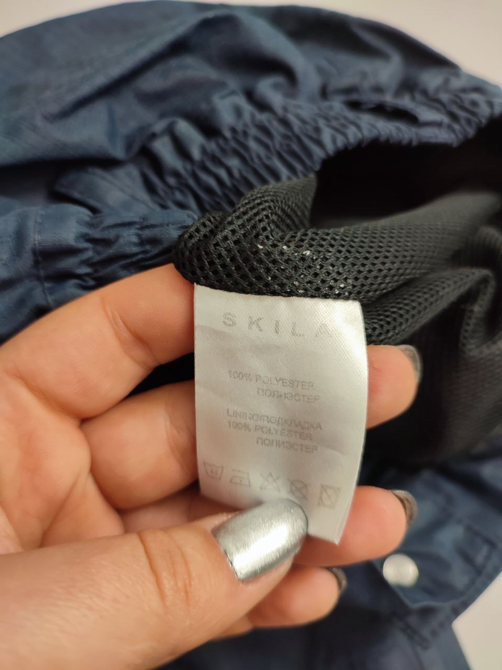 Брюки Skila комфортные на 2 года