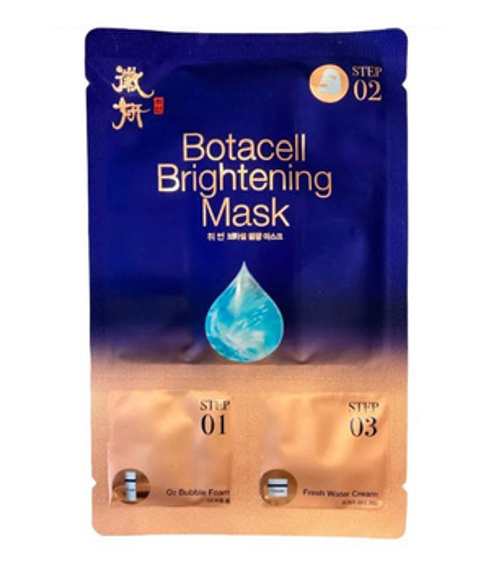 Тканевая маска для лица 3- х фазная Hwiyeon Botacell Brightening Mask