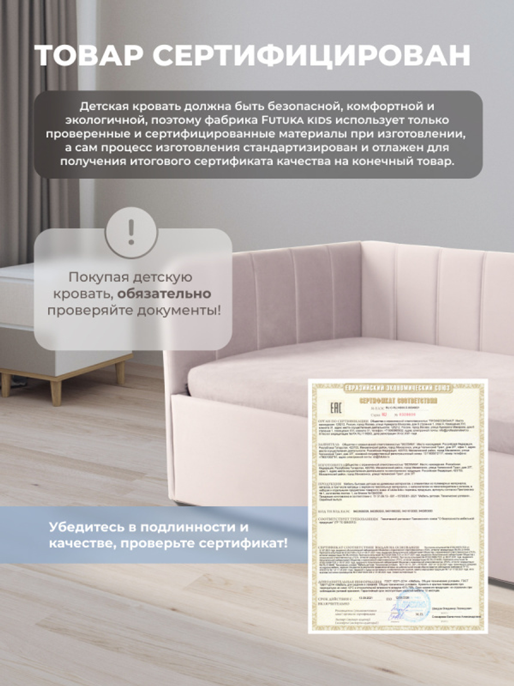 Диван - кровать с подъёмным механизмом 200х90 см Crecker UP ткань Микровелюр