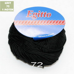 Egitto (Weltus)