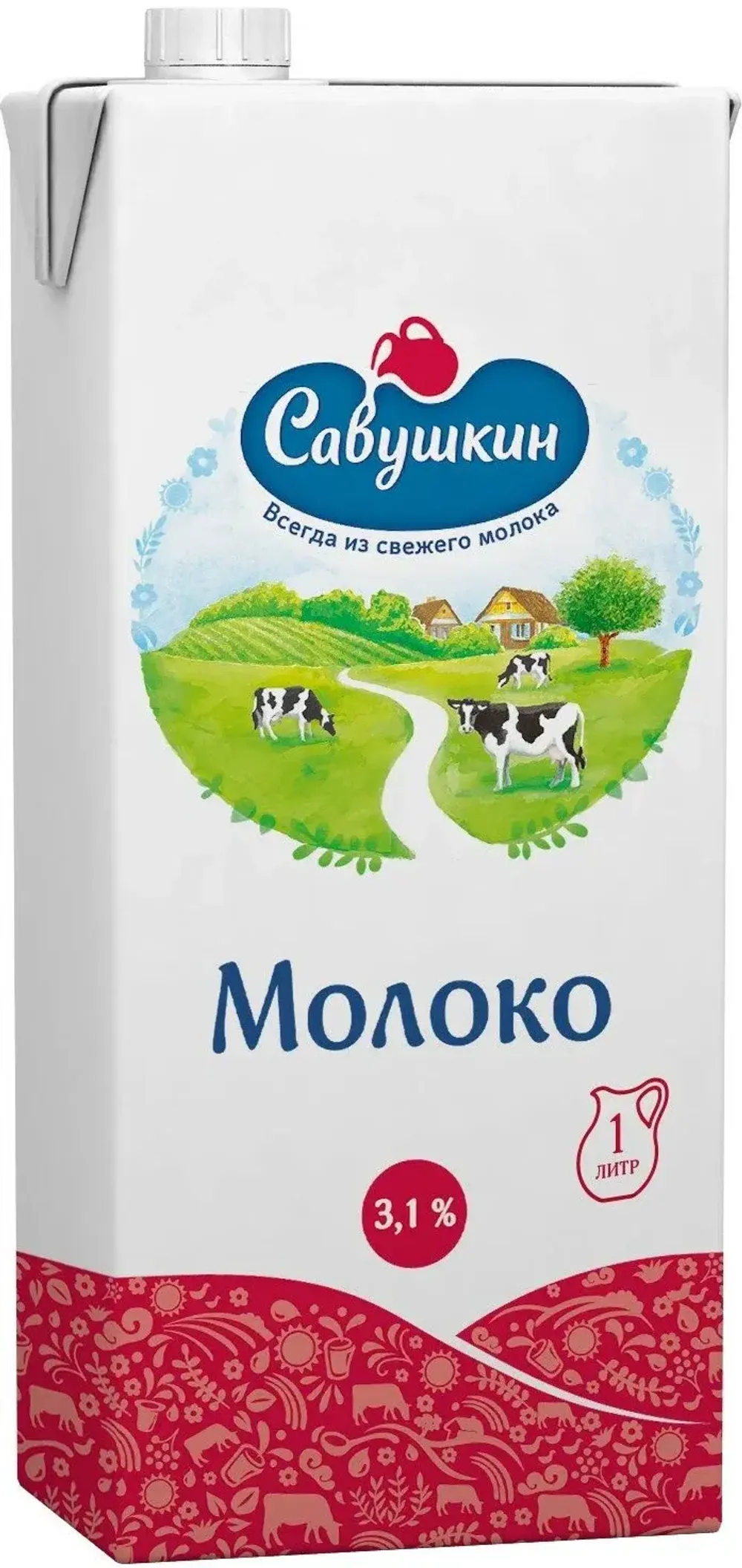 Молоко Савушкина питьевое ультрапастеризованное, массовой долей жира 3.1%, ТБА