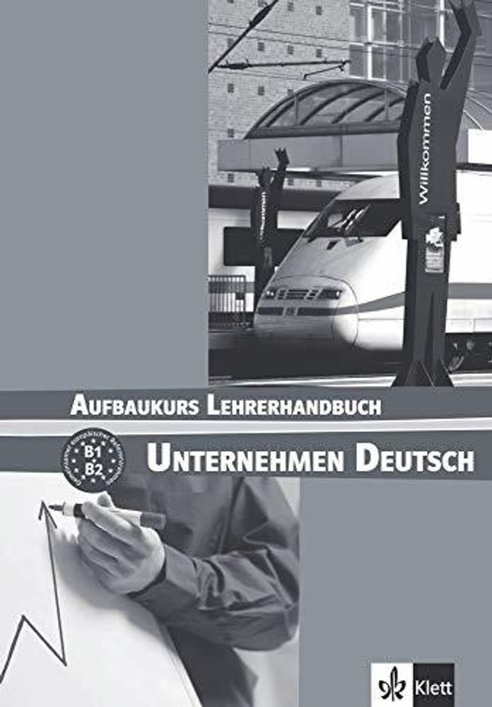 Unternehmen Deutsch B1-B2 Aufbaukurs,книга для учителя LHB