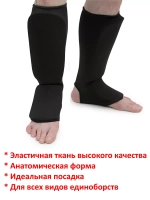 Защита голеностопа щитки для ног