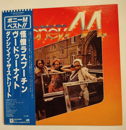 Винтажная виниловая пластинка LP Boney M. Best Rasputin, Voodoonight, Dancing In The Streets (Super Special Album) (Japan 1979)