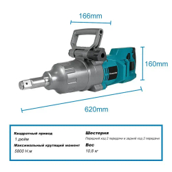 Гайковерт аккумуляторный бесщеточный ударный 1'' 5800Нм Kamolee(2 АКБ 9,0 Ач,Гофроящик)