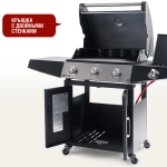 Start Grill Esprit-31B газовый гриль (3 + 1 горелка) Esprit-31B